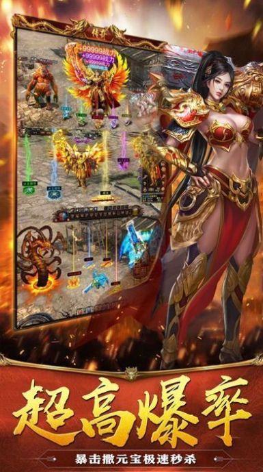 耀光冰雪龙城决