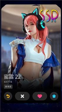 顶流女秘书