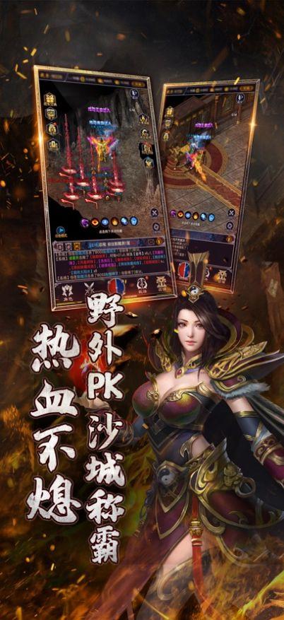 猎魔传奇散人打金