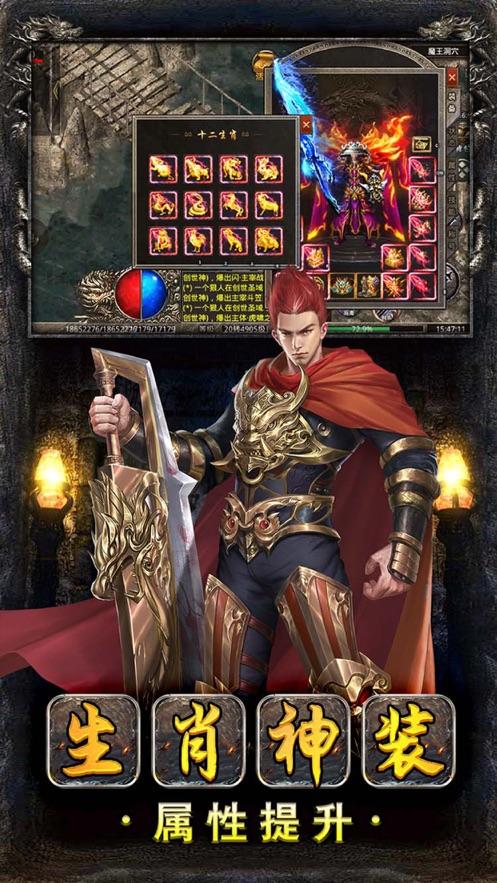 美杜莎传奇复古热血