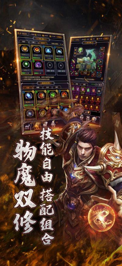 猎魔传奇散人打金