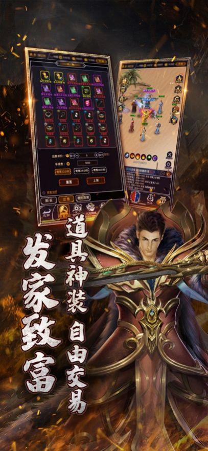 猎魔传奇散人打金