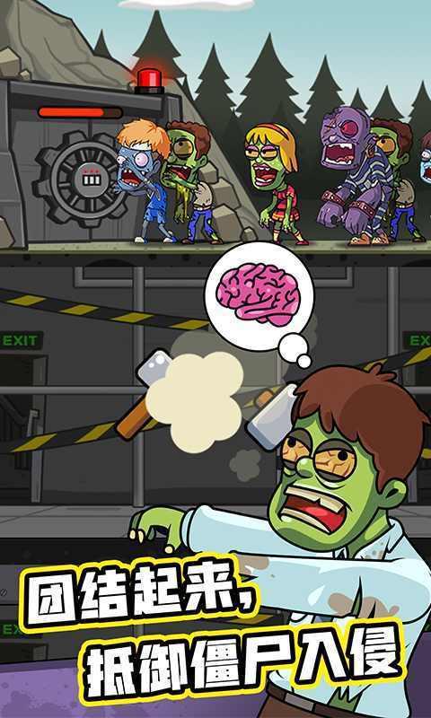 末日造个房无限钻石版人物满级