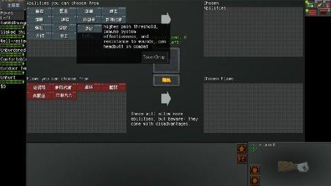 末日拾荒者汉化手机版中文版