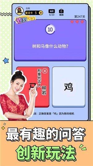 最强达人红包版最新版