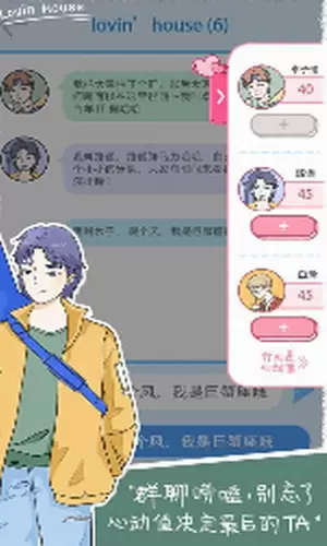 落樱小屋的烦恼