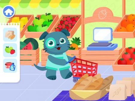 超级市场Supermarket