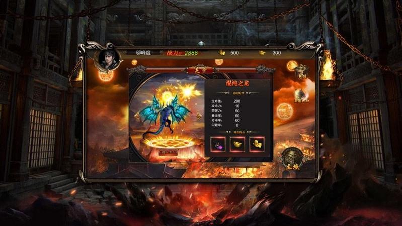 虎威攻速版乱世纷争