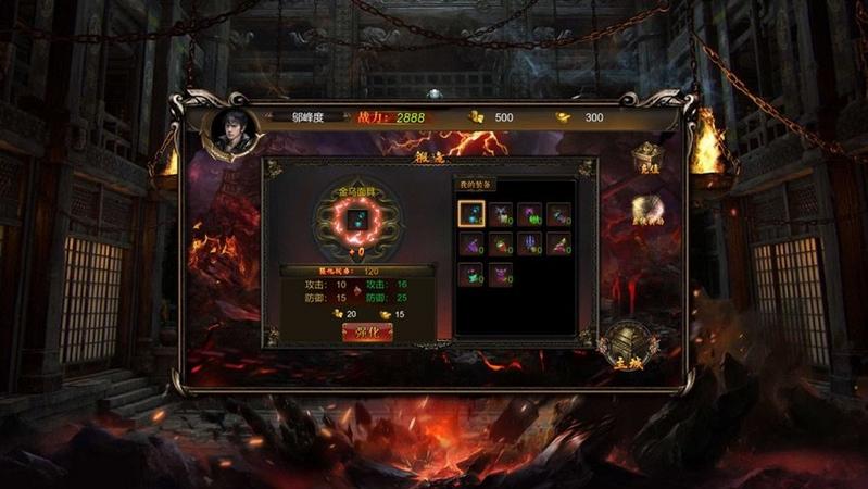 虎威攻速版乱世纷争