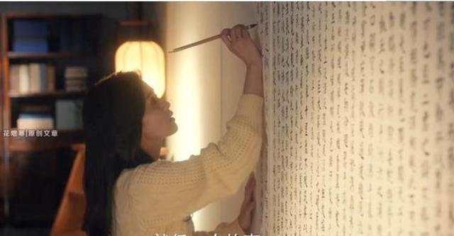 女生手抄上林赋是什么梗 给男朋友写上林赋是什么意思