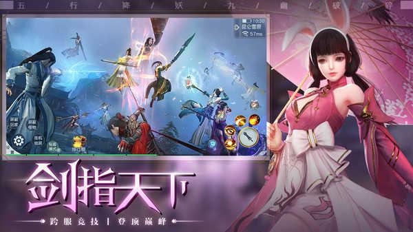 五行降妖师红包版