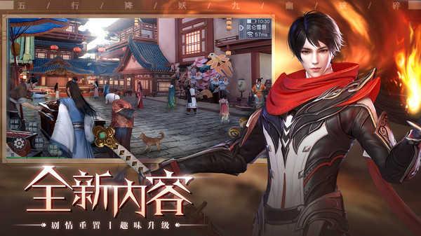 五行降妖师红包版