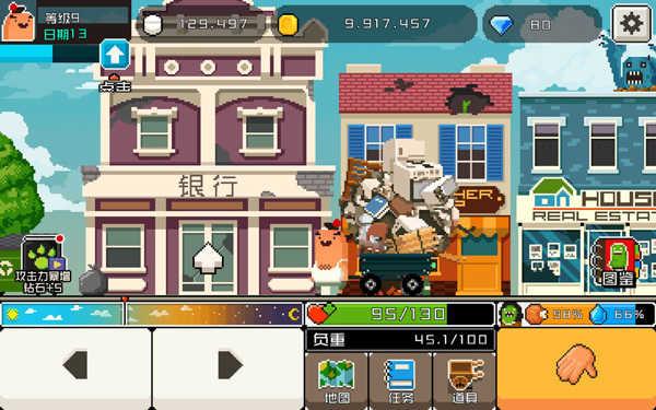 怪物老婆养成记中文版