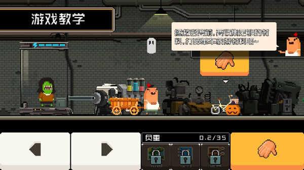 怪物老婆养成记中文版