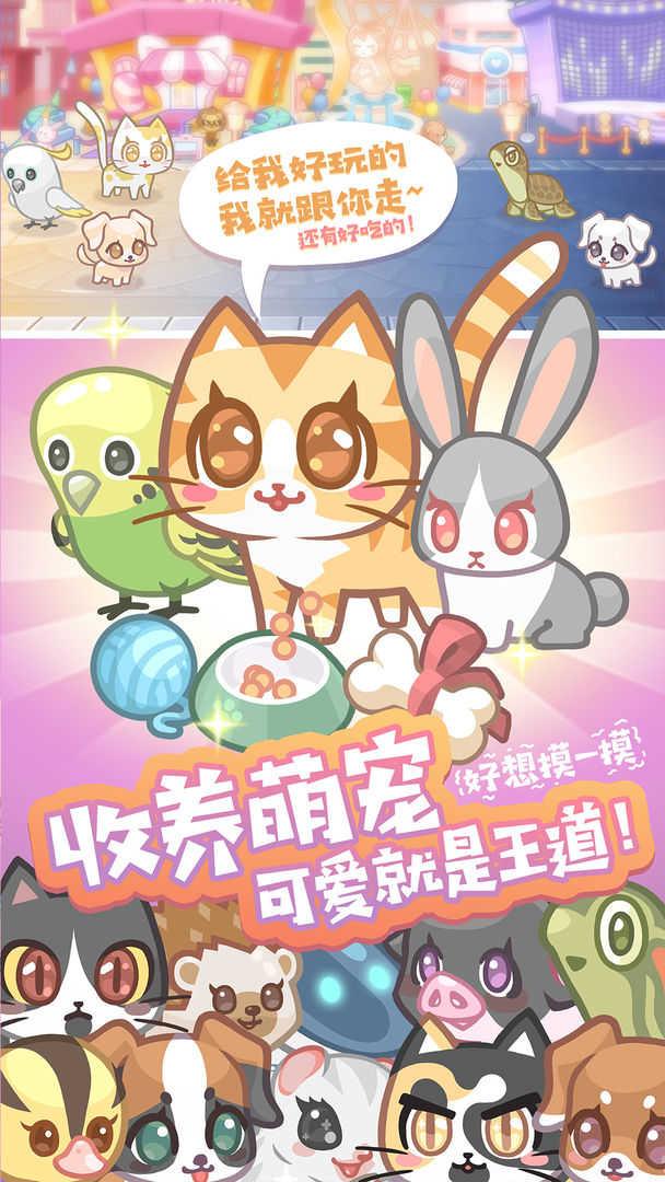 造物梦工厂修改版