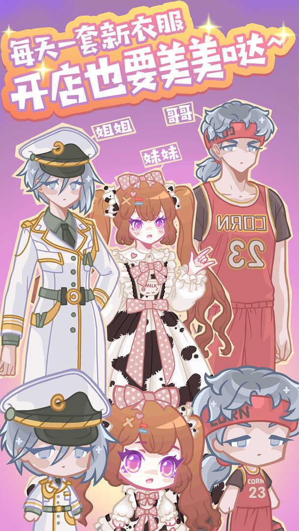 造物梦工厂修改版