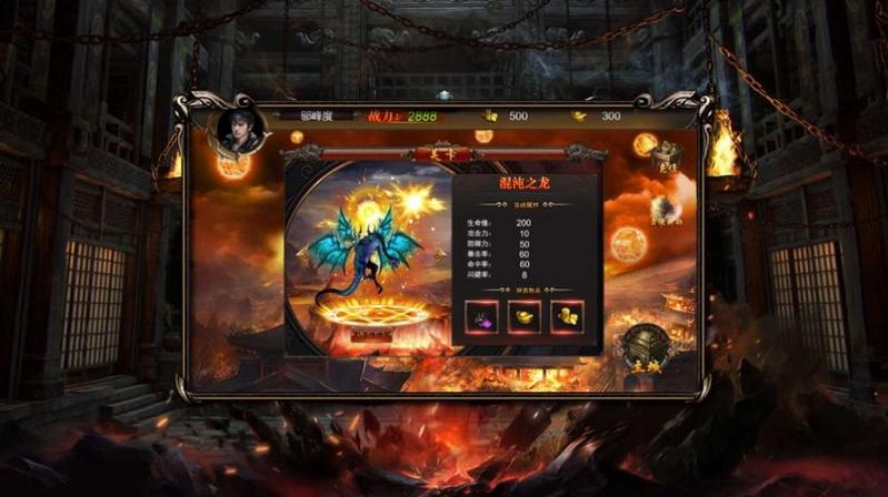 虎威攻速版乱世纷争