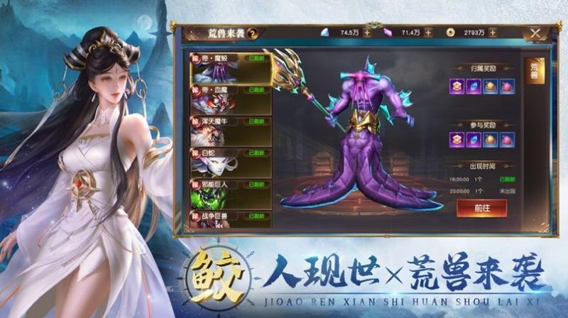 昆仑劫天逆之镜双城