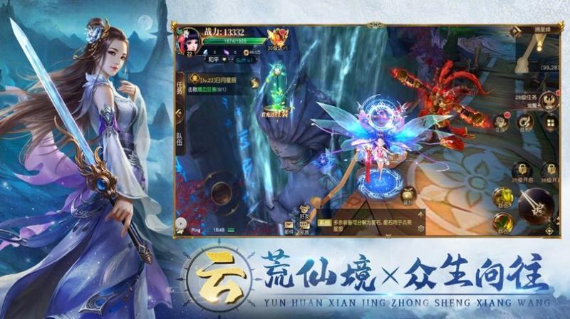 昆仑劫天逆之镜双城