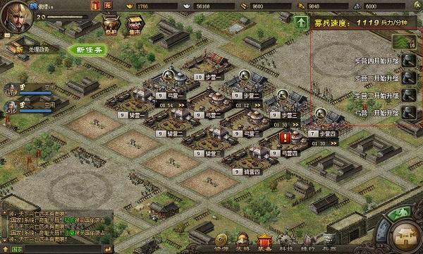 攻城掠地张苞副本过关玩法介绍