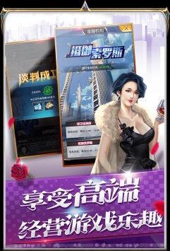 破产都市修改版无限钻石