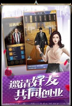 破产都市修改版无限钻石