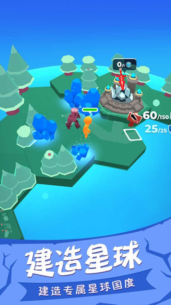 我的小宇宙修改版