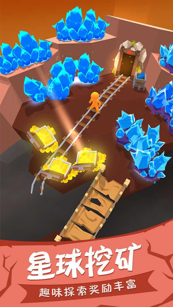 我的小宇宙修改版