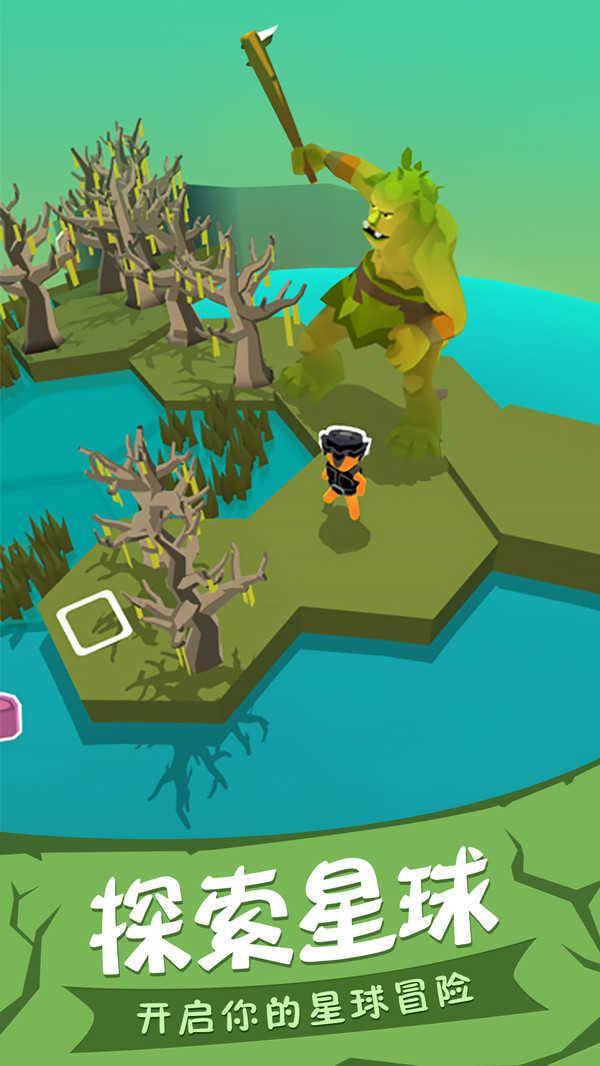 我的小宇宙修改版