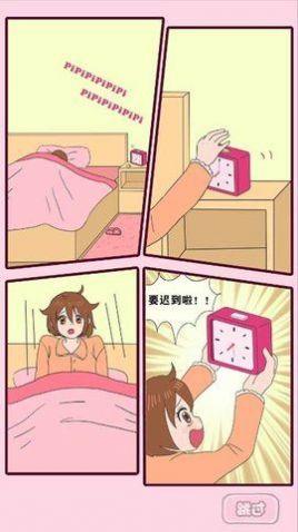 吃货女孩向前冲安卓版