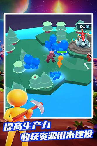 我的小小宇宙内置修改器