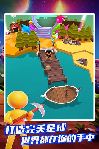 我的小小宇宙内置修改器