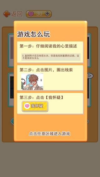 海王模拟器去广告版