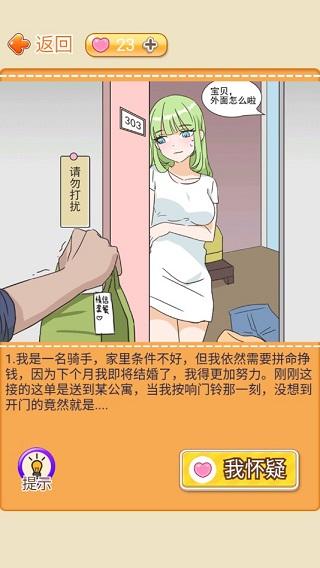 海王模拟器去广告版