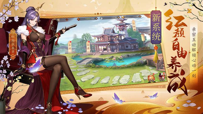 少年三国志2正版1.37.33