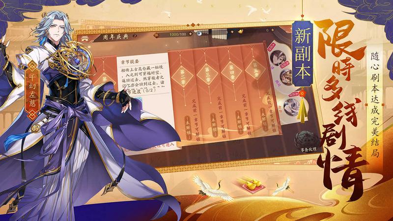 少年三国志2正版1.37.33