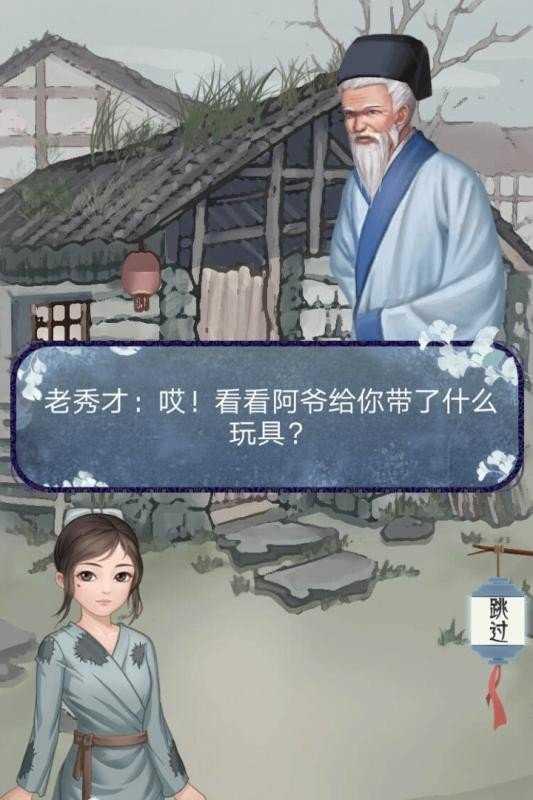 女帝成长计划无限铜钱版2.0.0