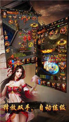 屠龙决战沙城新版