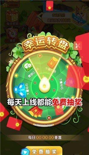 全民农场赚钱app安卓最新版