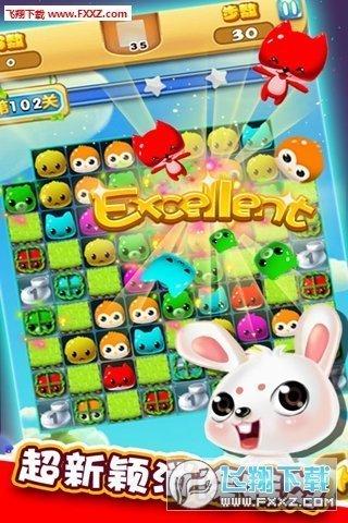 梦幻消消乐赚钱版正式版