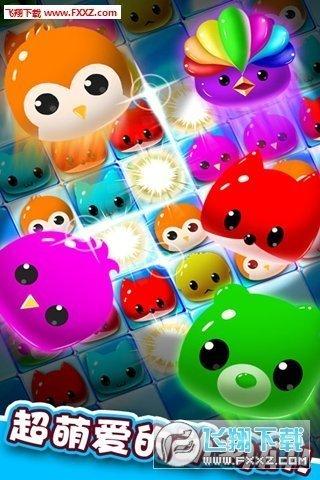 梦幻消消乐赚钱版正式版