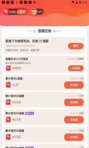 快玩短视频最新版