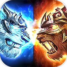 烈焰裁决雪域传奇