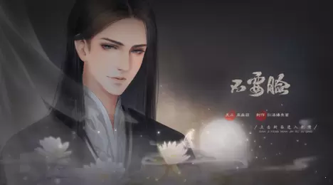 师父貌美如花修改版