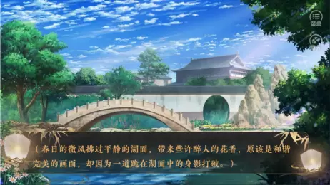 师父貌美如花修改版