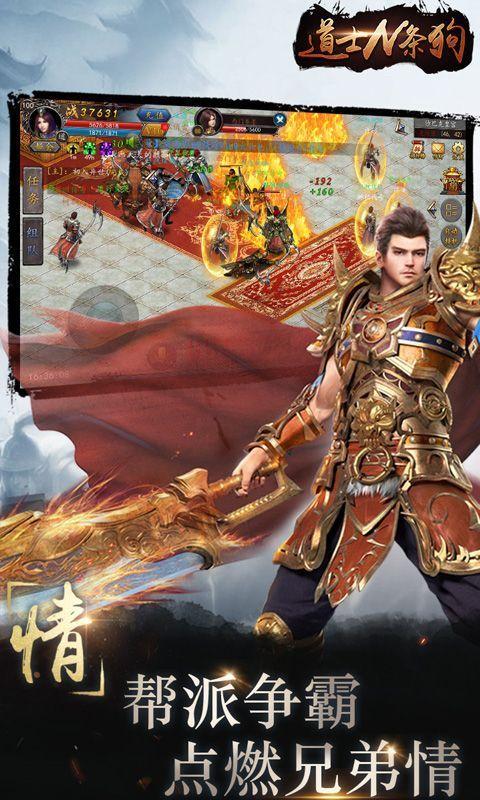 屠龙决战沙城复古