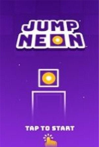 跳跳霓虹灯手游安卓正规版