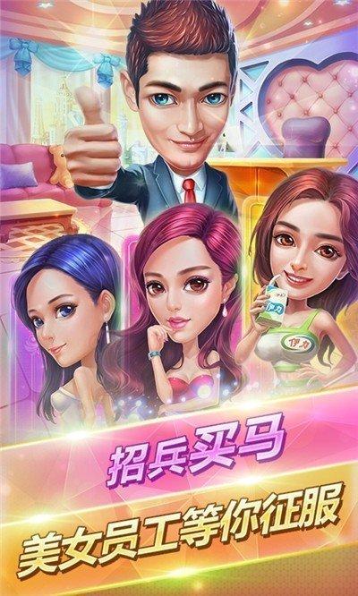 超级名模与保镖游戏0.10最新版