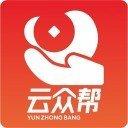 云众帮最新版