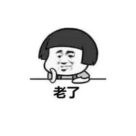 灵魂年龄是什么意思，灵魂年龄梗介绍